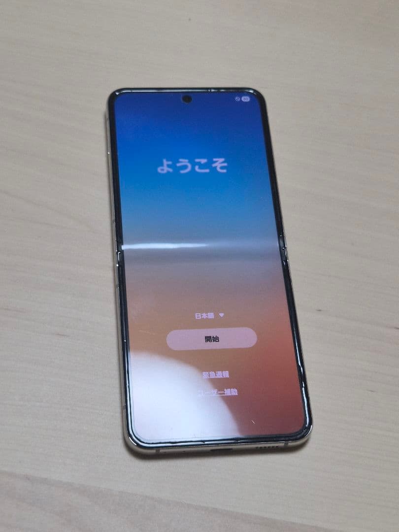 Galaxy ZFlip5 ホワイト(クリーム)　★ジャンク品