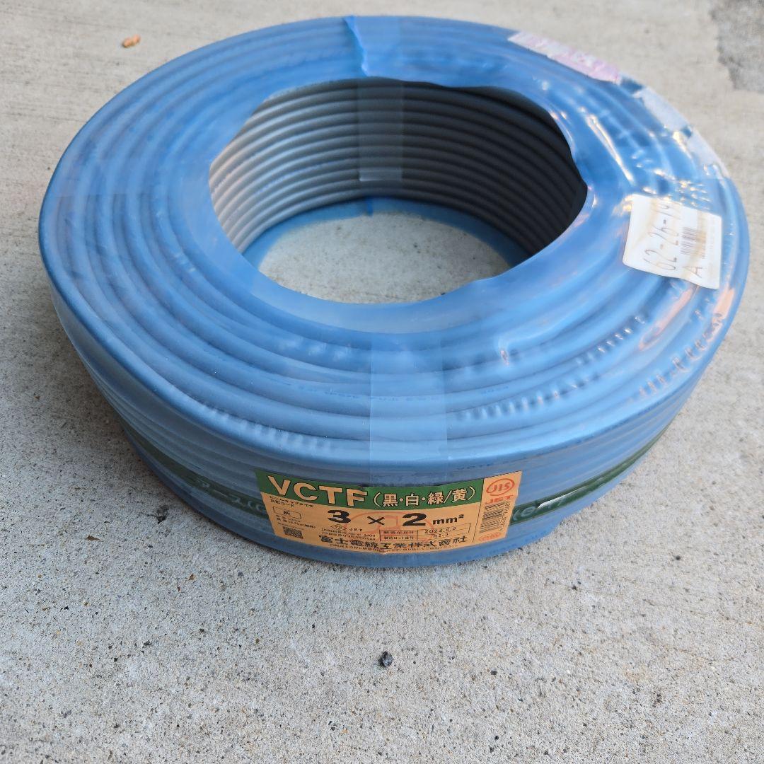 VCTFケーブル 3×2 mm²