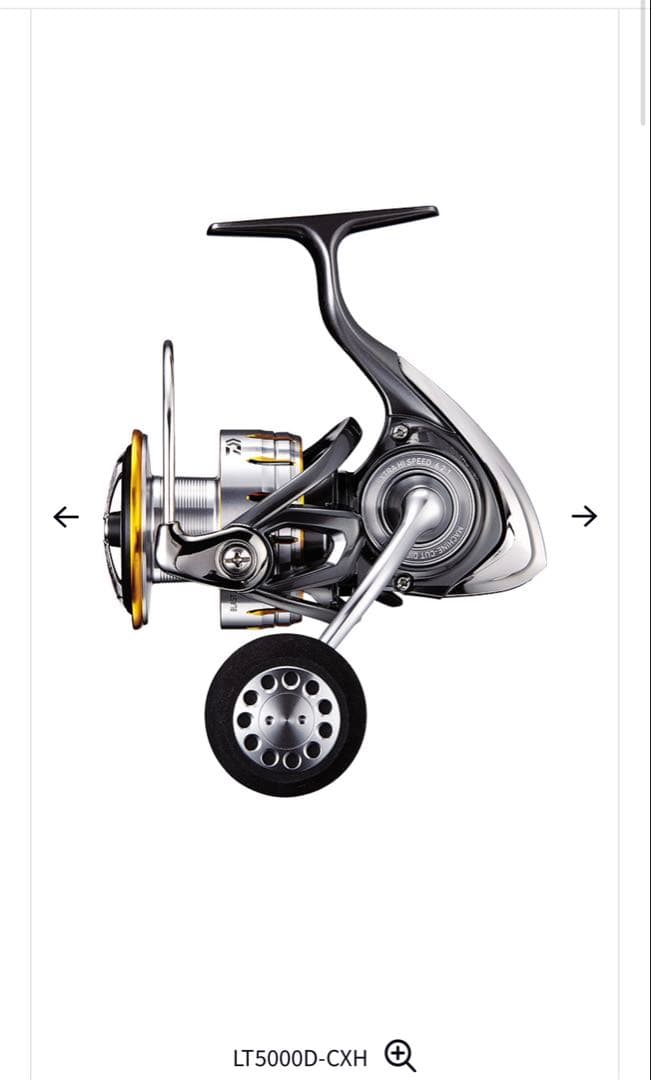 ダイワ　１８ブラストLT5000D-CXH スピニングリール