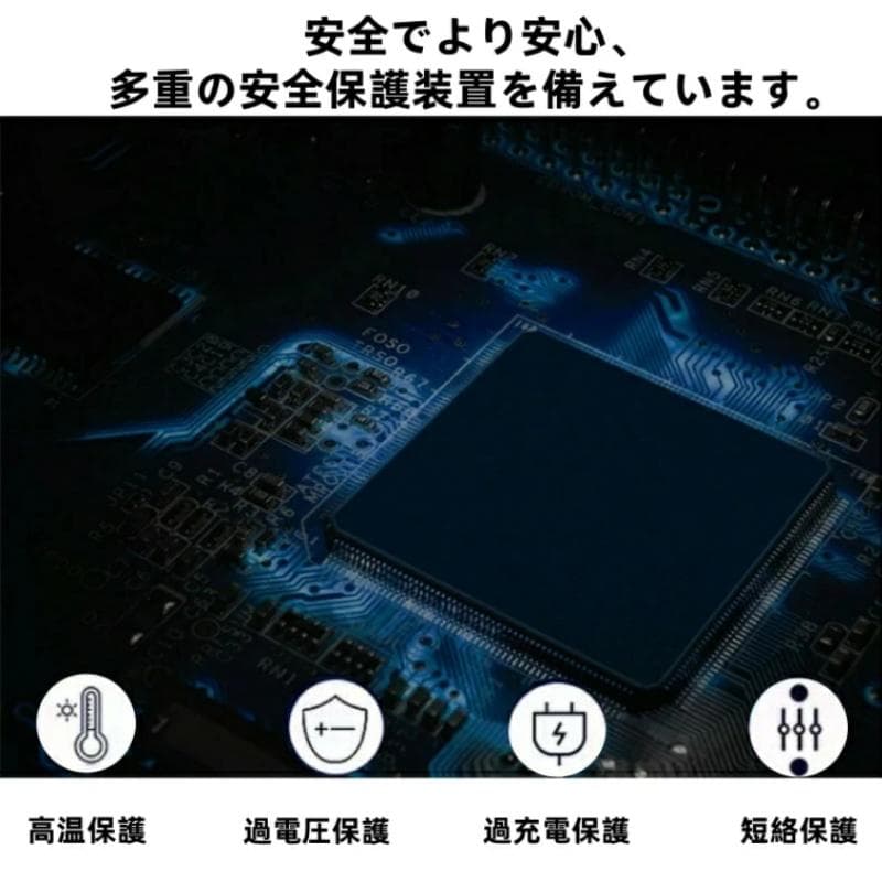 ダイワ シマノ用 電動リール専用バッテリー セット 14.8V 黒7000mAh