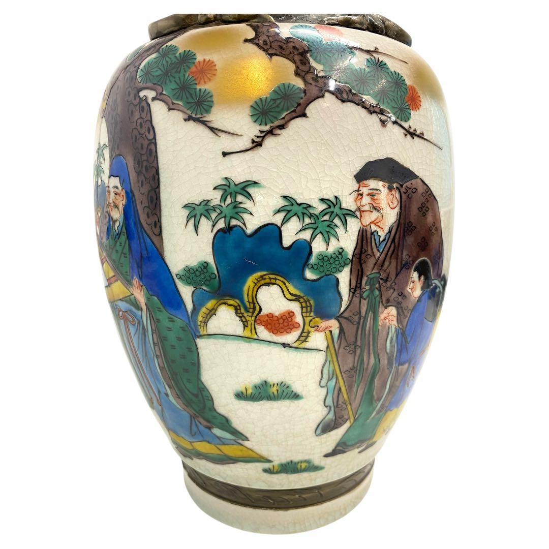 九谷焼　古九谷　秀仙　花瓶　花器　壺　25カ129