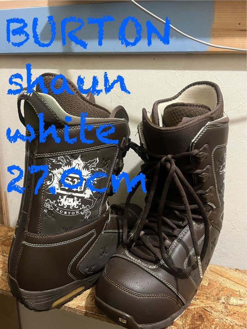 激レア！BURTON ショーンホワイトモデル！27.0cm