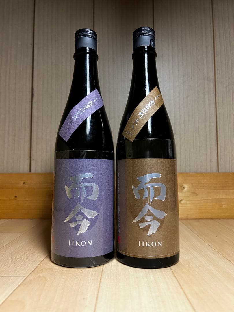 而今 きもと山田錦 雄町 2本セット