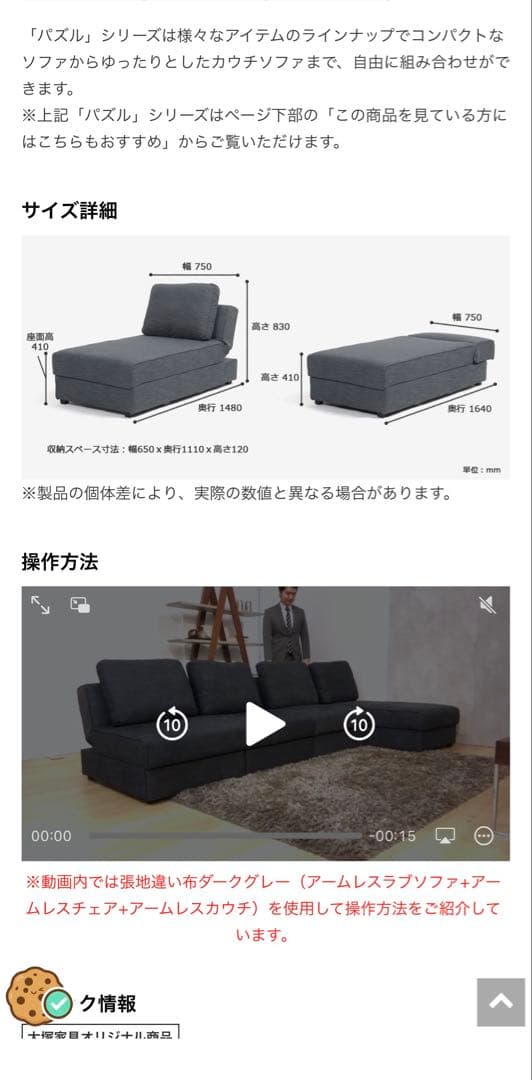 【大塚家具】ソファベッド（ほぼ未使用）