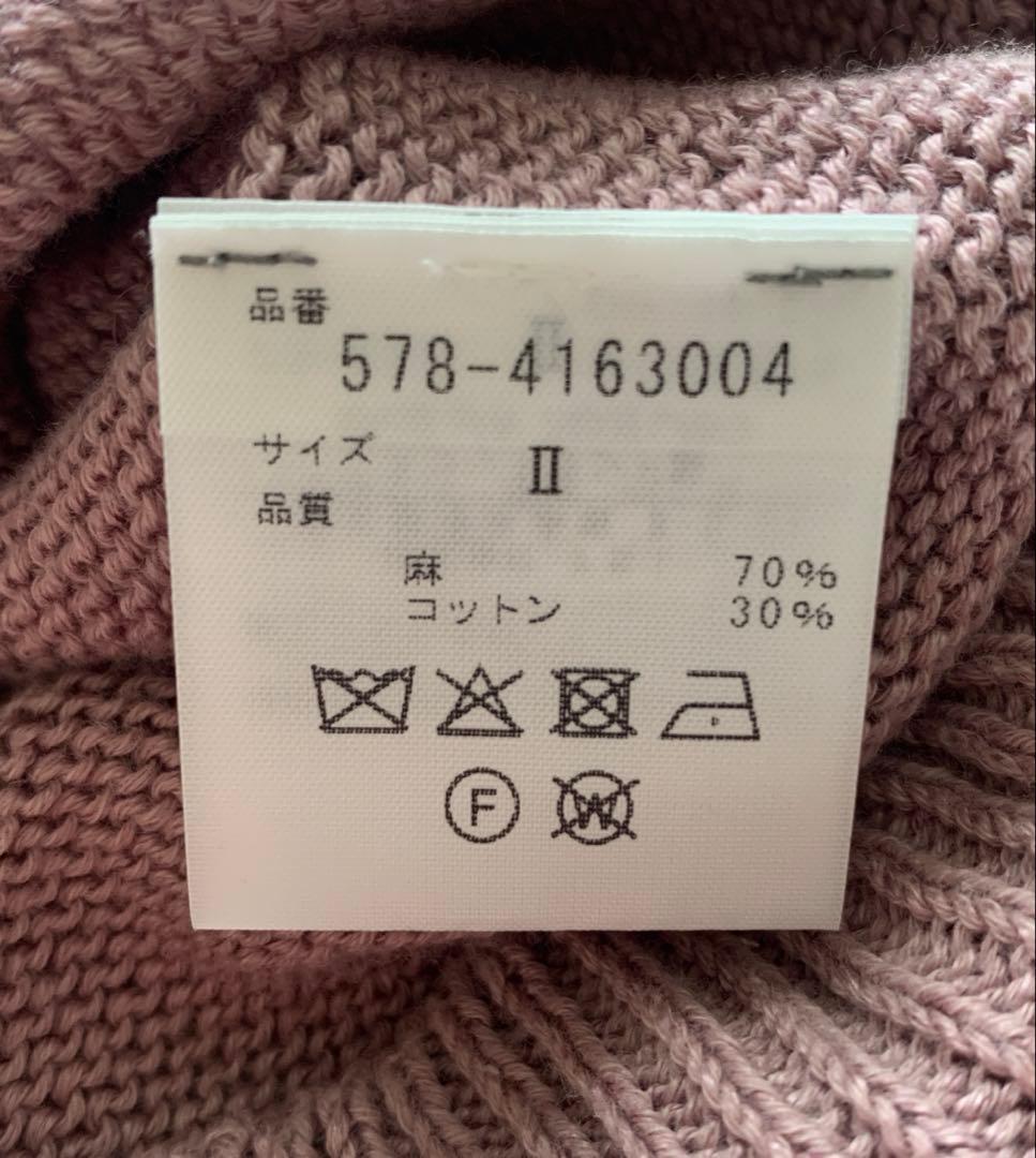 MARGARET HOWELL リネンコットンニット