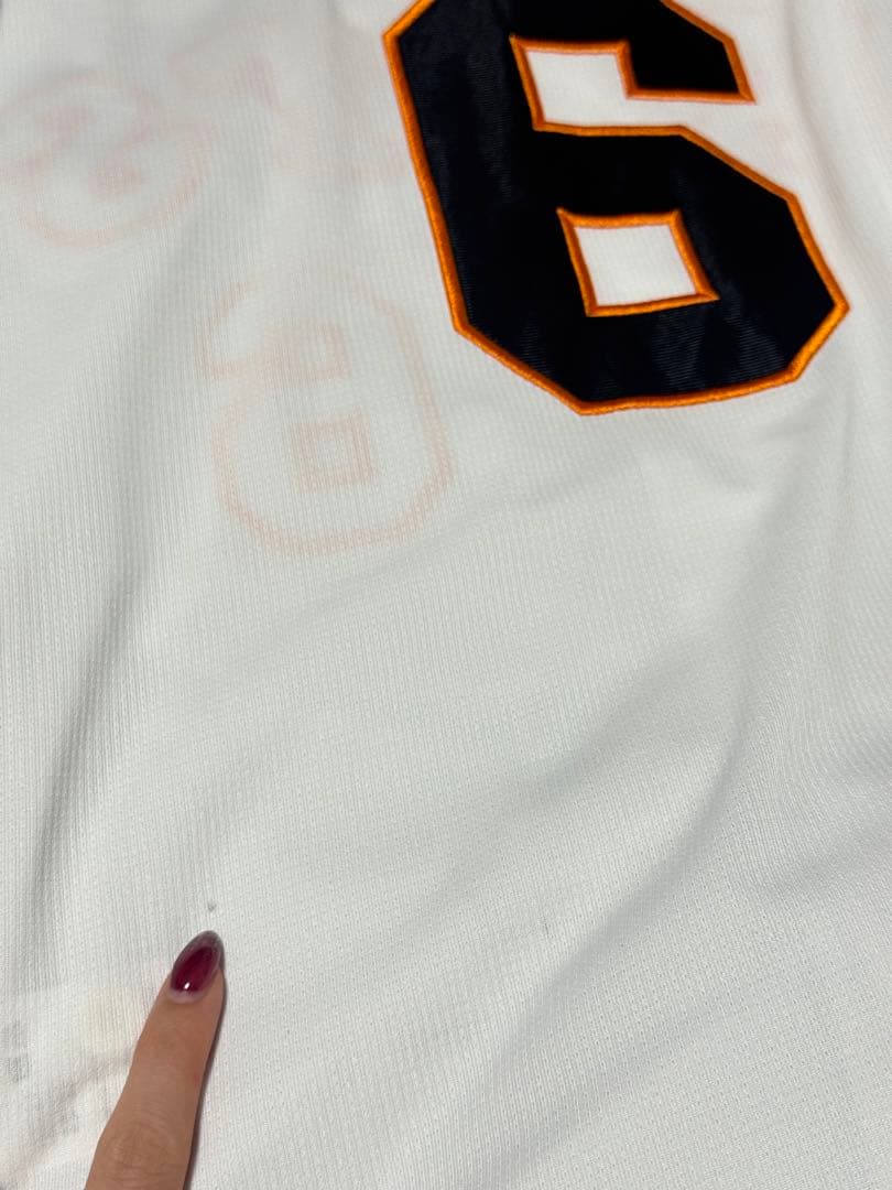 ジャイアンツ 坂本勇人 レプリカユニフォーム ミズノ製 Sサイズ GIANTS