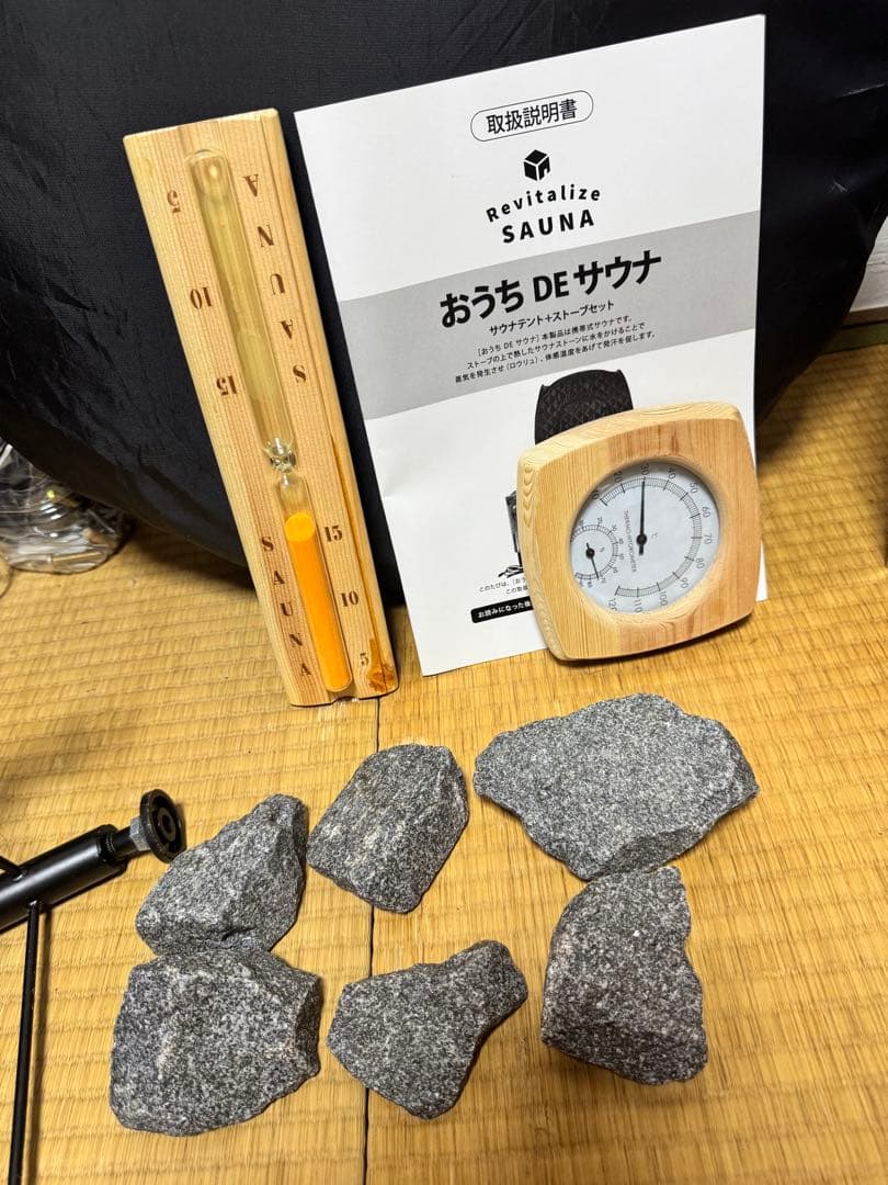 【2人用】おうちDEサウナ『Rich』スートブ１台