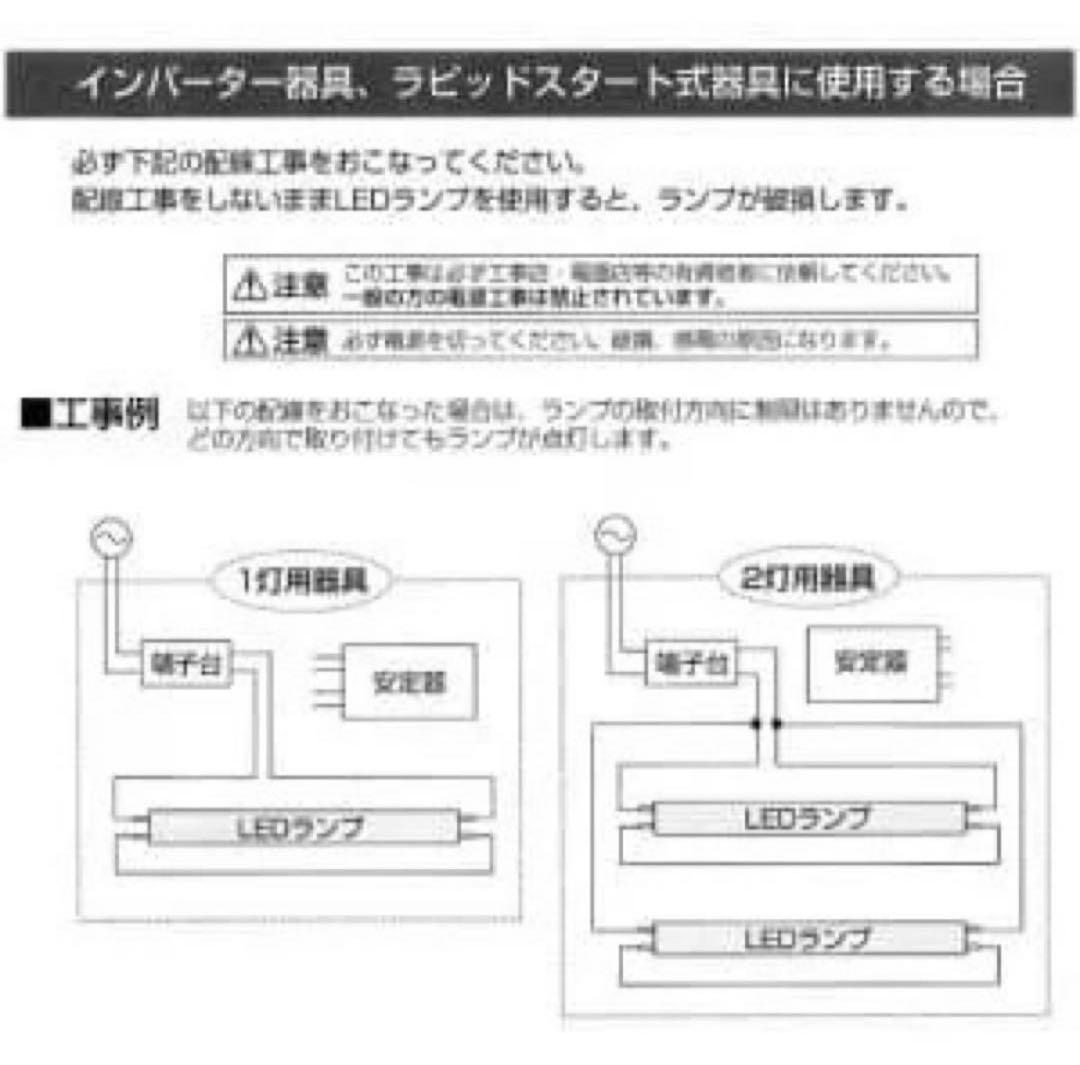 8本セット20型ODELIC オーデリック LED口金G13昼光色NO320A