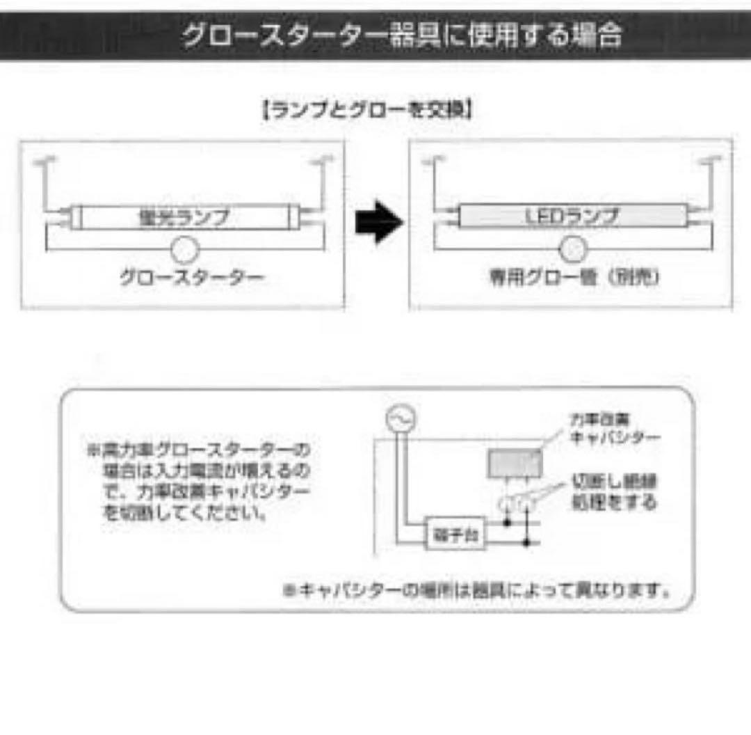 8本セット20型ODELIC オーデリック LED口金G13昼光色NO320A
