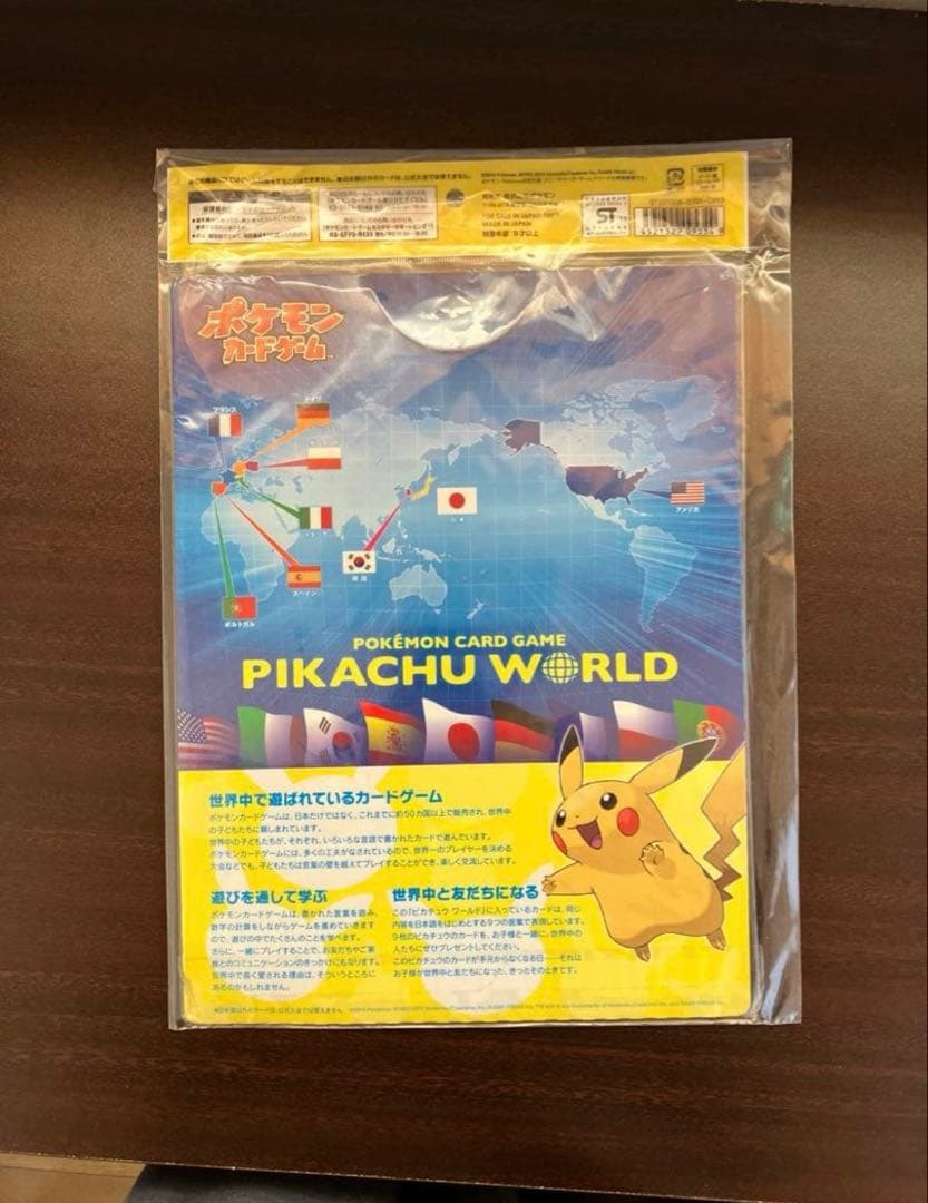 ポケモンカードゲーム LEGENDピカチュウワールドセブンイレブン版(未開封)