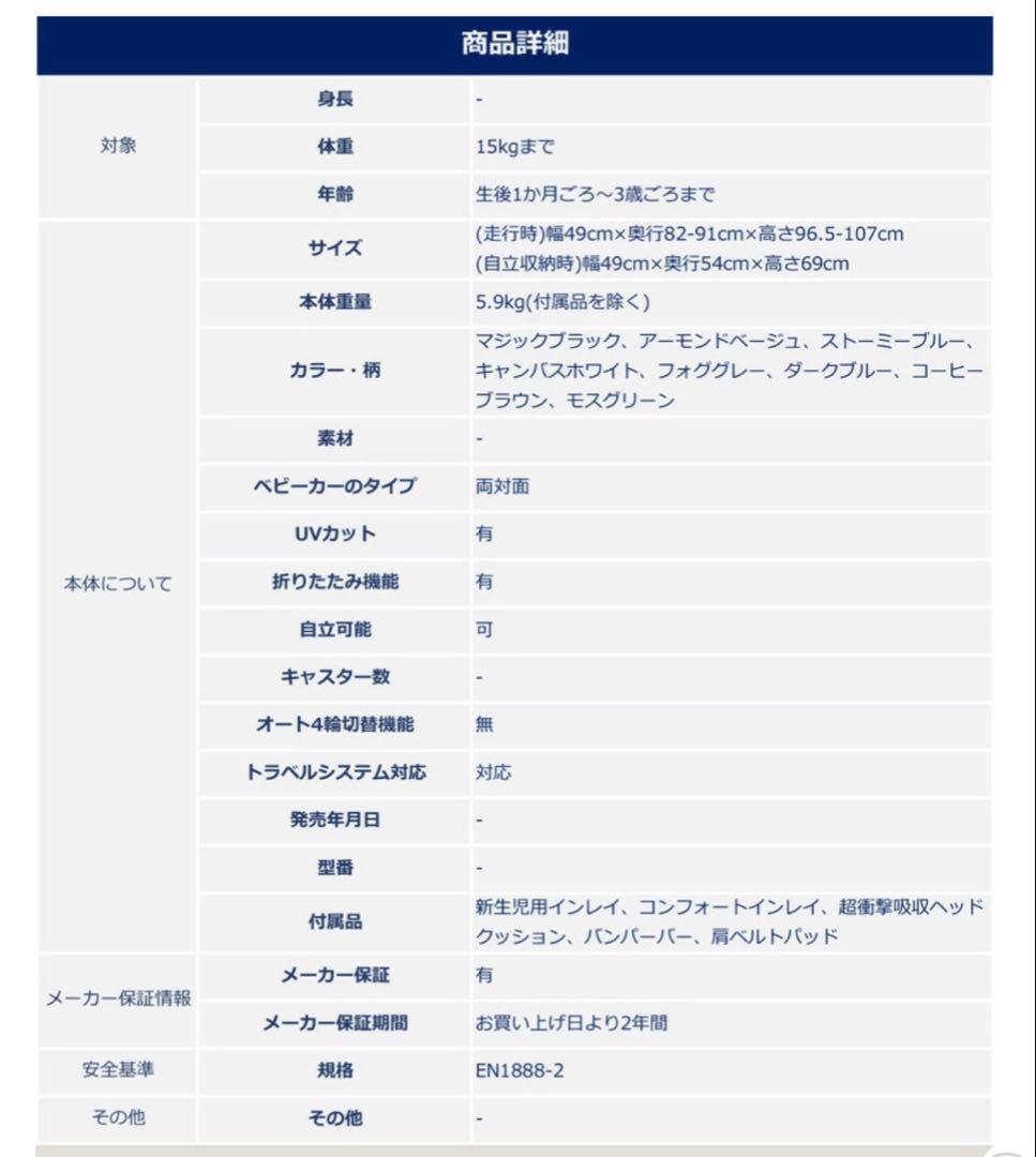 サイベックスメリオカーボン　2024年モデル【送料込】￼