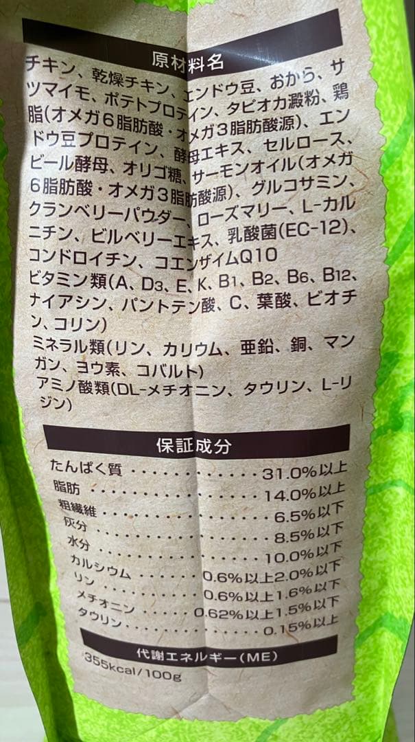 セレクトバランス　グレインフリー　エイジングケア　チキン　猫用　1.6kg×3袋