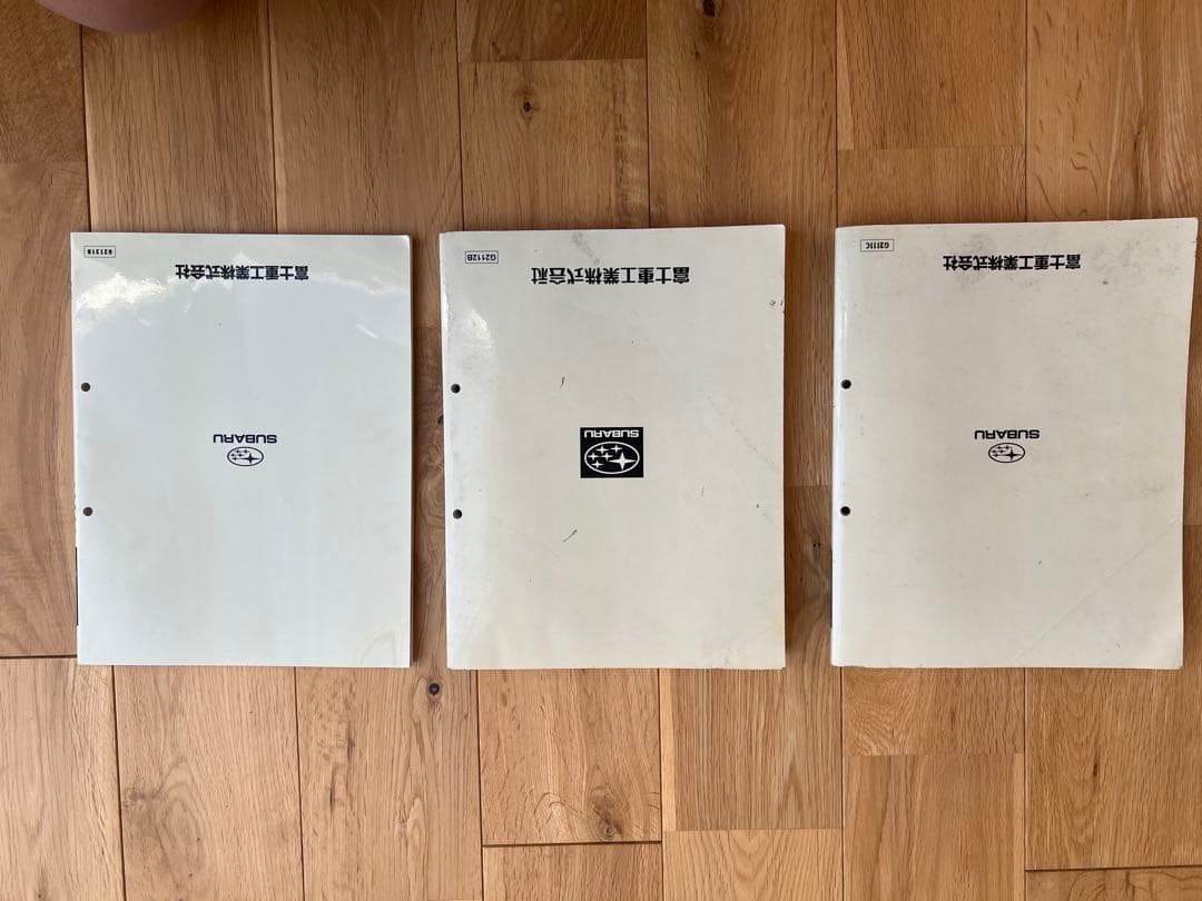 スバル レガシィ / レガシィB4 整備解説書 3冊セット（上巻・下巻・B4編）