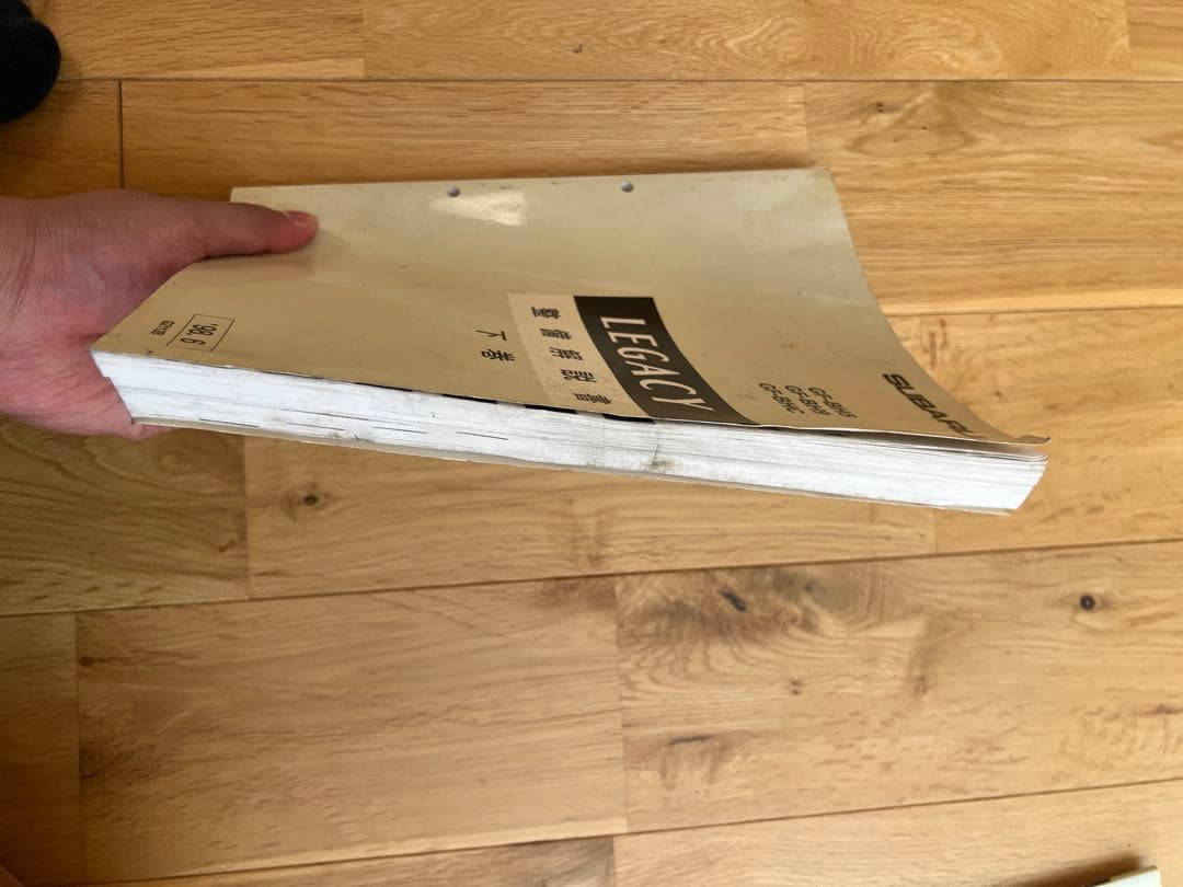 スバル レガシィ / レガシィB4 整備解説書 3冊セット（上巻・下巻・B4編）