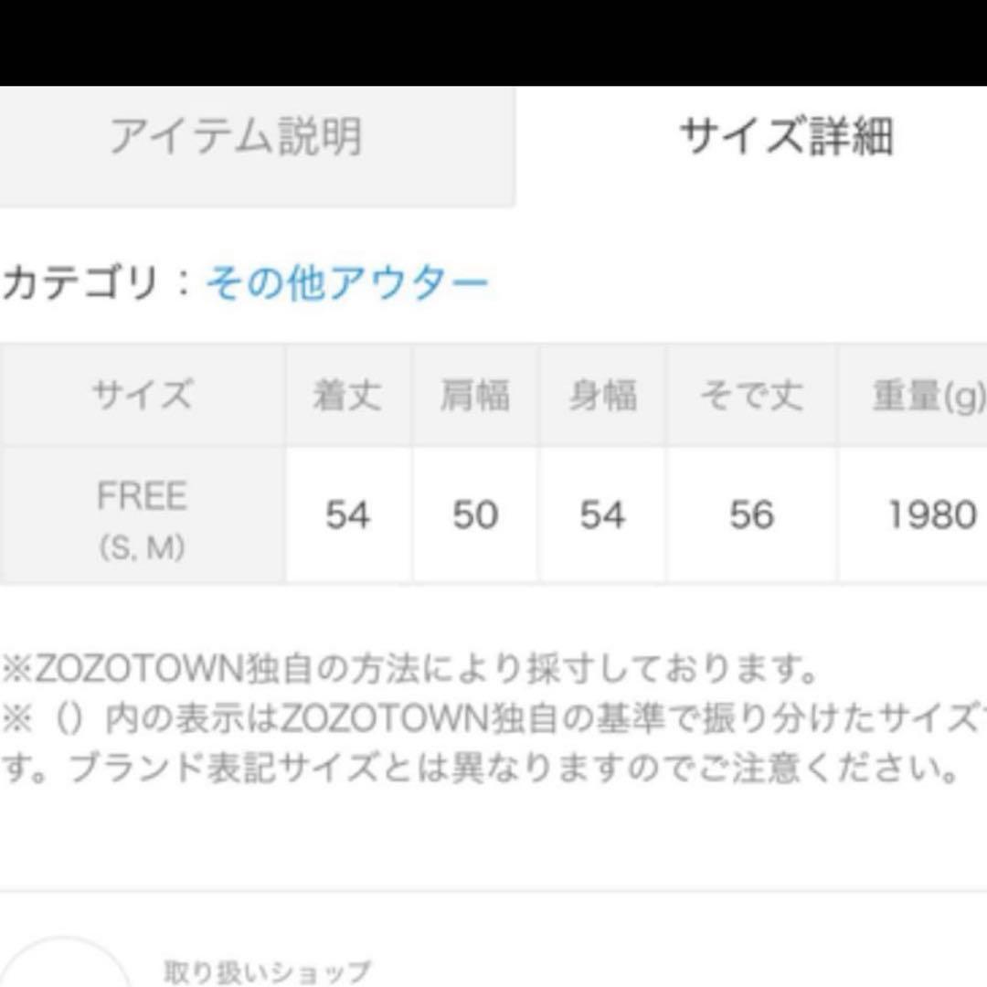 Moussy ライダースジャケット