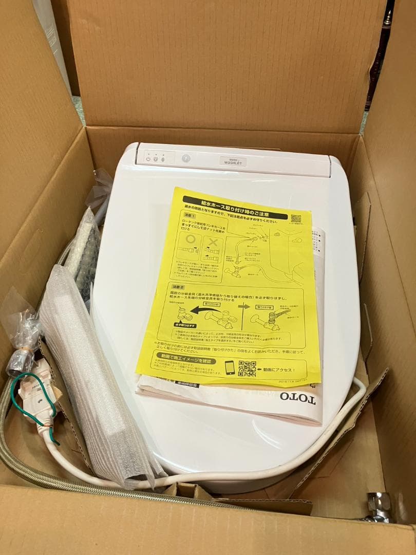 TOTO ウォシュレット 温水洗浄機 TCF8M45 #NW1 上位モデル