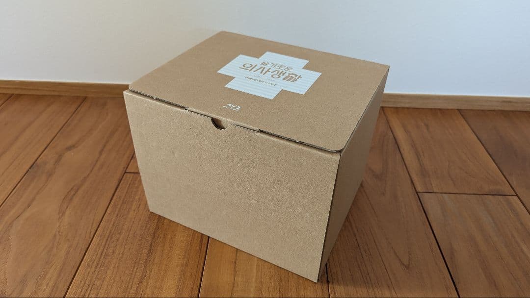 賢い医師生活 ブルーレイ Blu-ray (直筆サイン入り) ユ・ヨンソク)