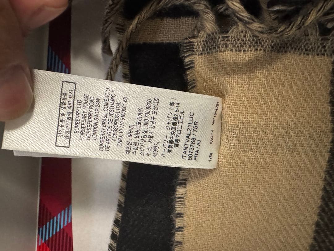 バーバリー（BURBERRY)リバーシブル EKD カシミアスカーフ