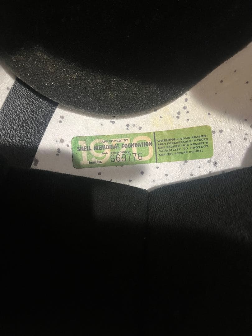 セキュリティ・セーフティ BIG