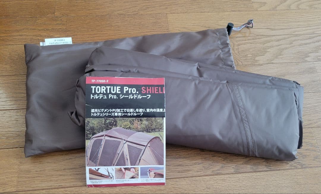 【美品】【夏セール】  peakトルテュプロ TP770R最終モデル