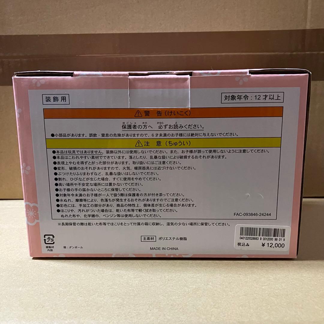 ディズニーリゾート ひな人形 ミッキー ミニー TDR 雛人形 ディズニーランド