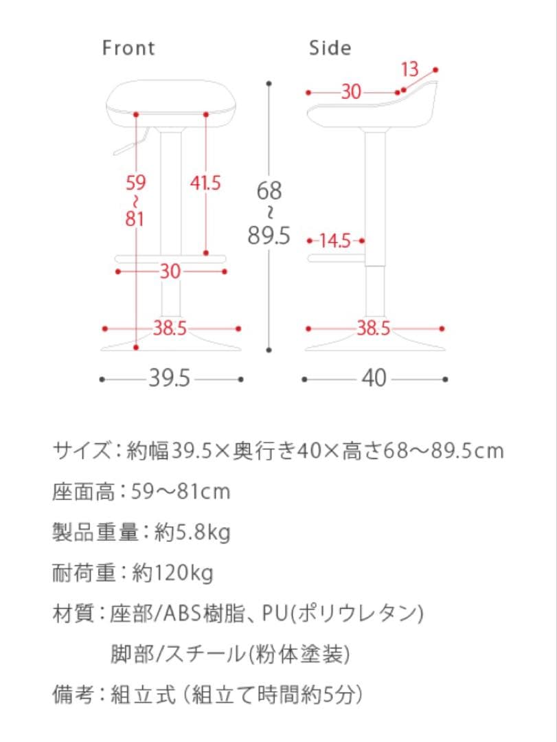 2脚セット　グレー バーチェア 高さ調節可能