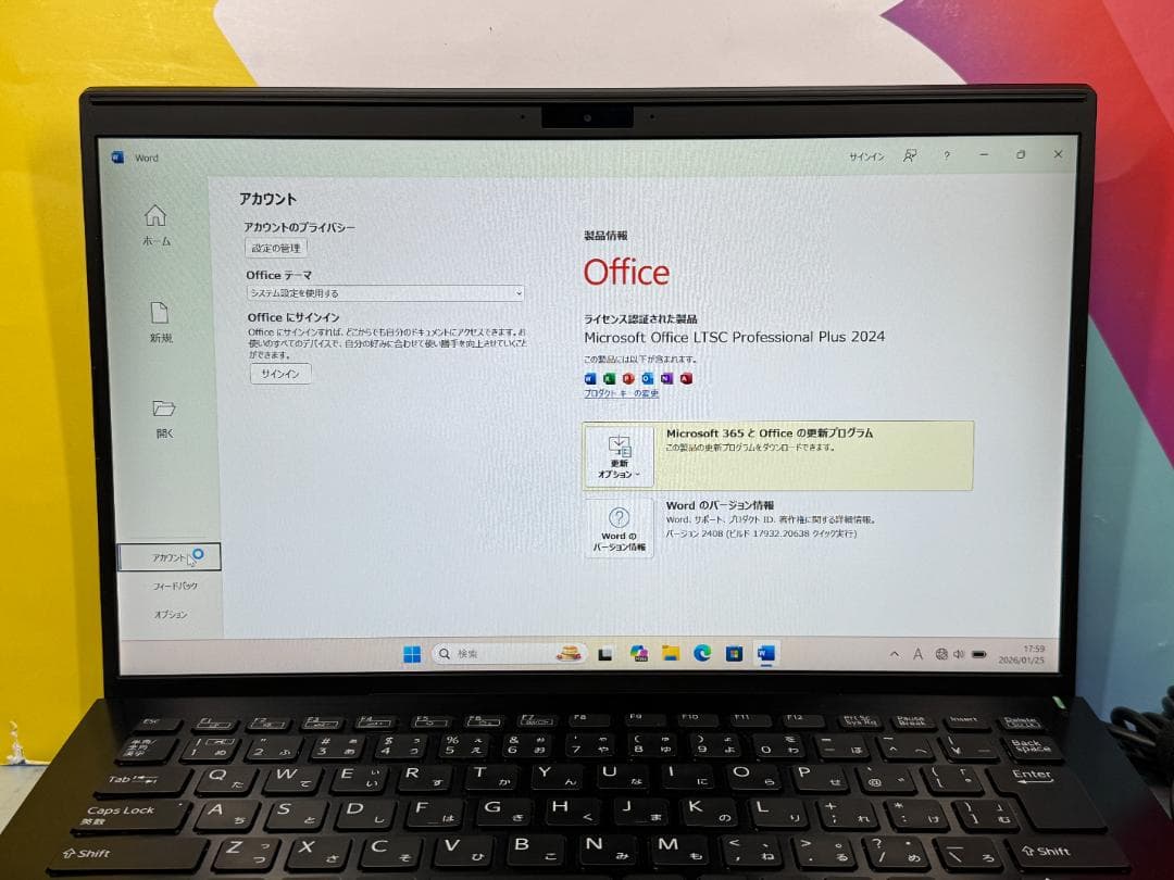 極美品 ソニー VAIO Pro VJPK13C11N 13.3型 ノートPC