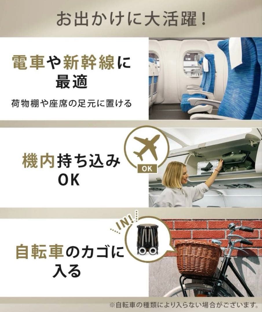 サイベックス　リベル2025年モデル　アーモンドベージュ　(＊別途付属品あり)