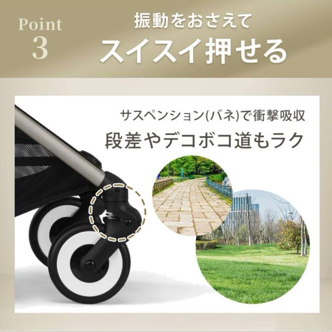 サイベックス　リベル2025年モデル　アーモンドベージュ　(＊別途付属品あり)