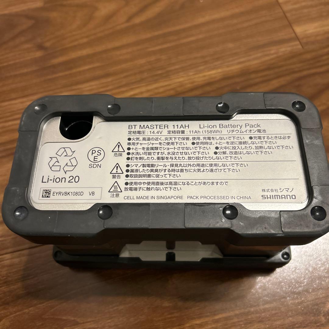 BT Master ポータブル電源