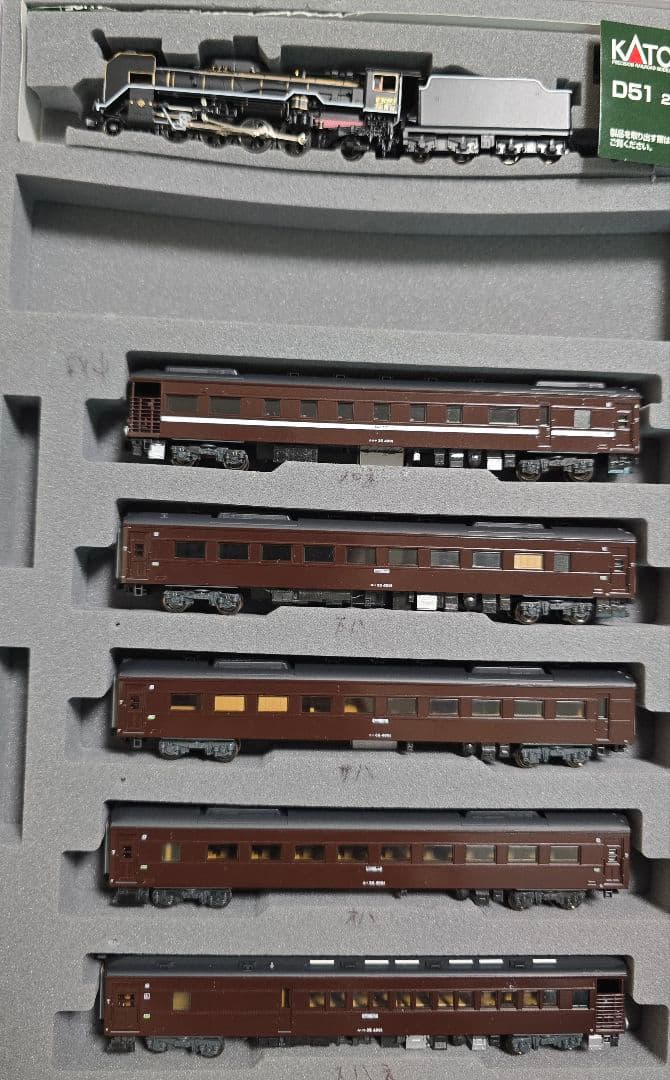 Y*o様 1月迄 10-1500 D51&35系客車 やまぐち号
