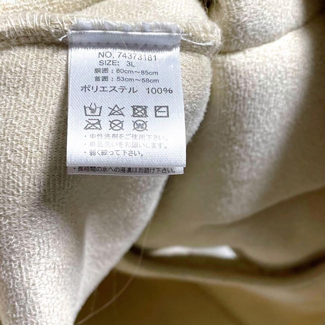 未使用に近い　ドッグデプト　エコムートンボア背中ボタンベスト　アイボリー　3L