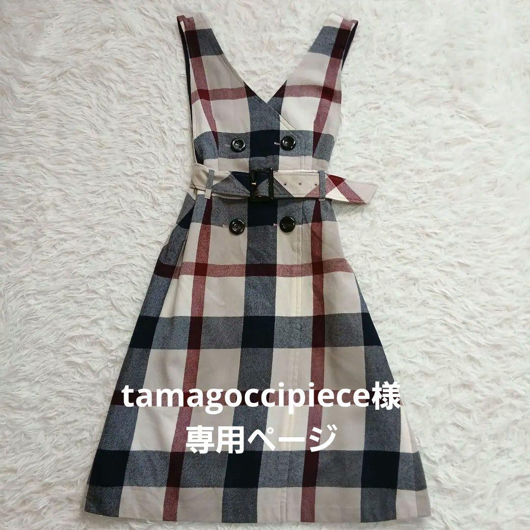 【BLUE LABEL CRESTBRIDGE】ウールビエラジャンパースカート