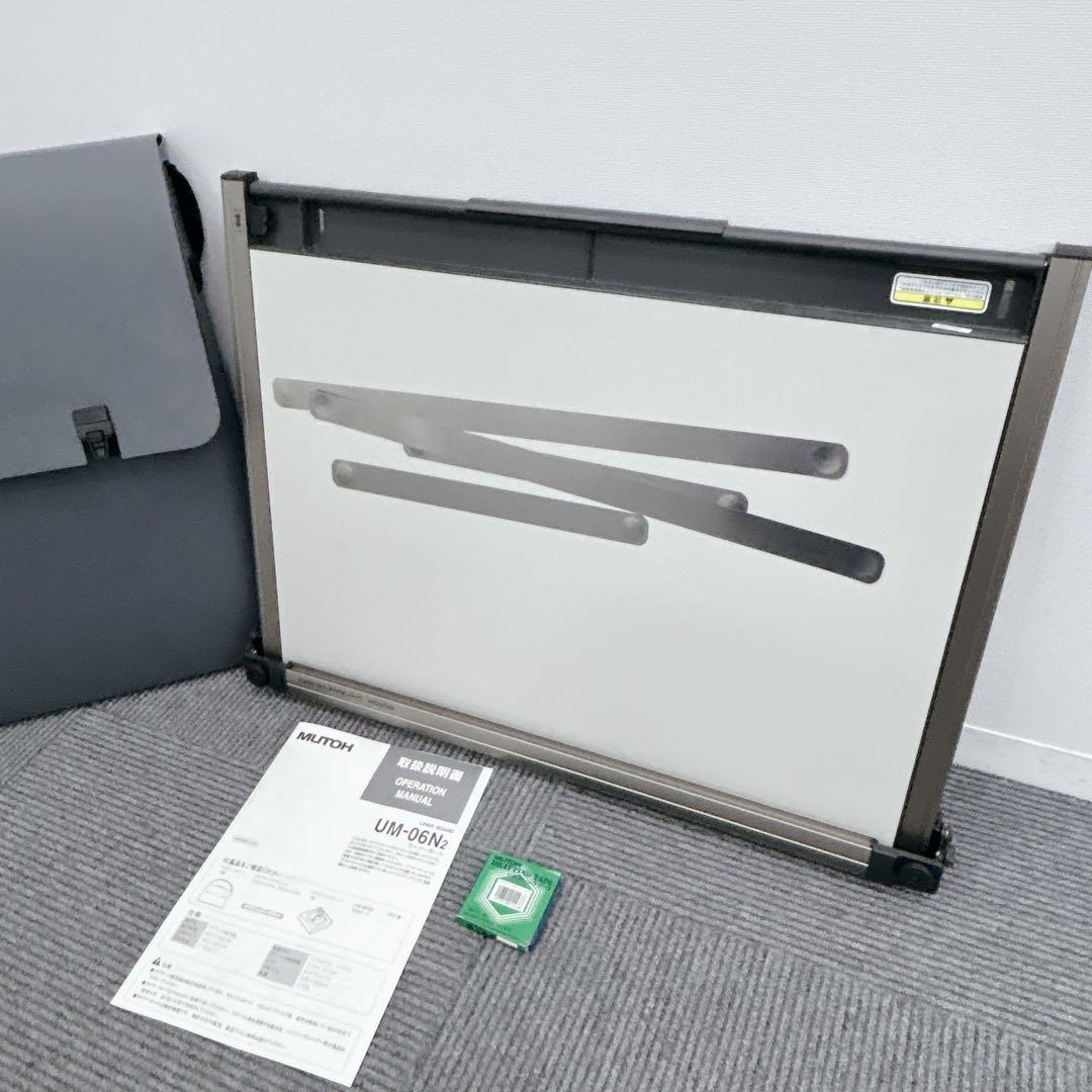 MUTOH Liner Board UM-06N2 製図版　ライナーボード