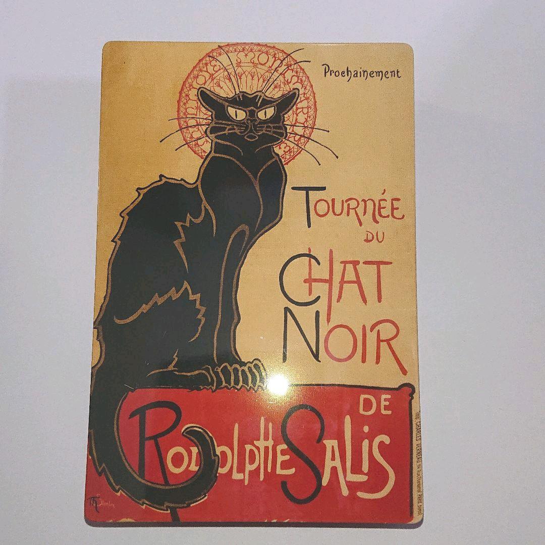 ラ・サブレジェンヌ トランタン シャトノアワール空缶