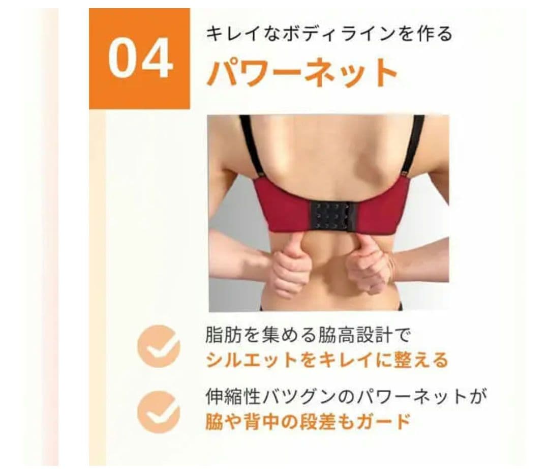 PG ノンワイヤーナイトブラ ピンク・ネイビー 新品未使用 L