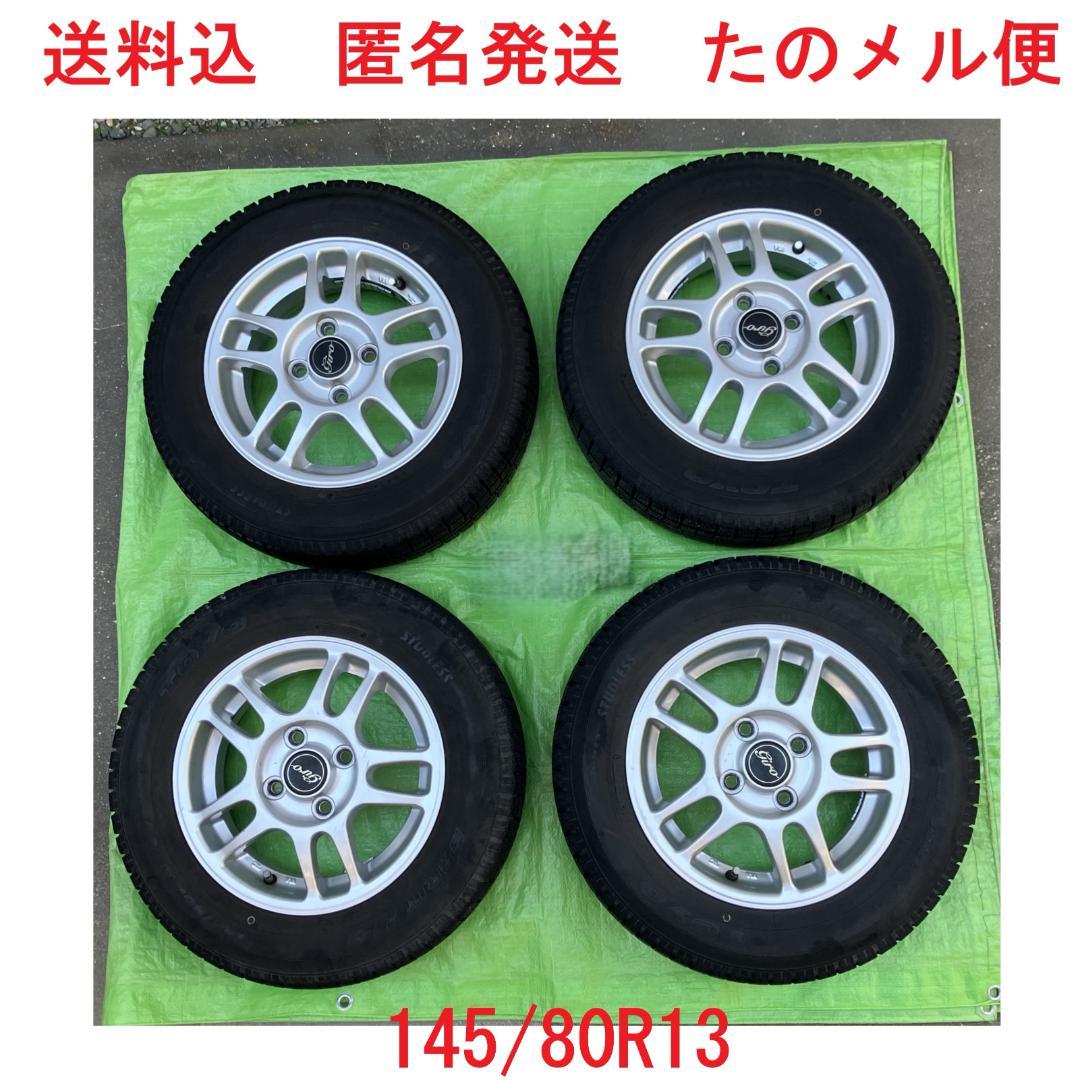スタッドレス TOYO 145/80R13とアルミ ブリヂストン GIRO 4本