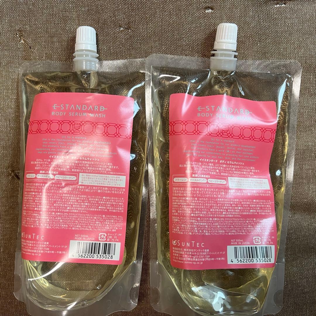 イースタンダード ボディセラムウォッシュ E-STANDARD