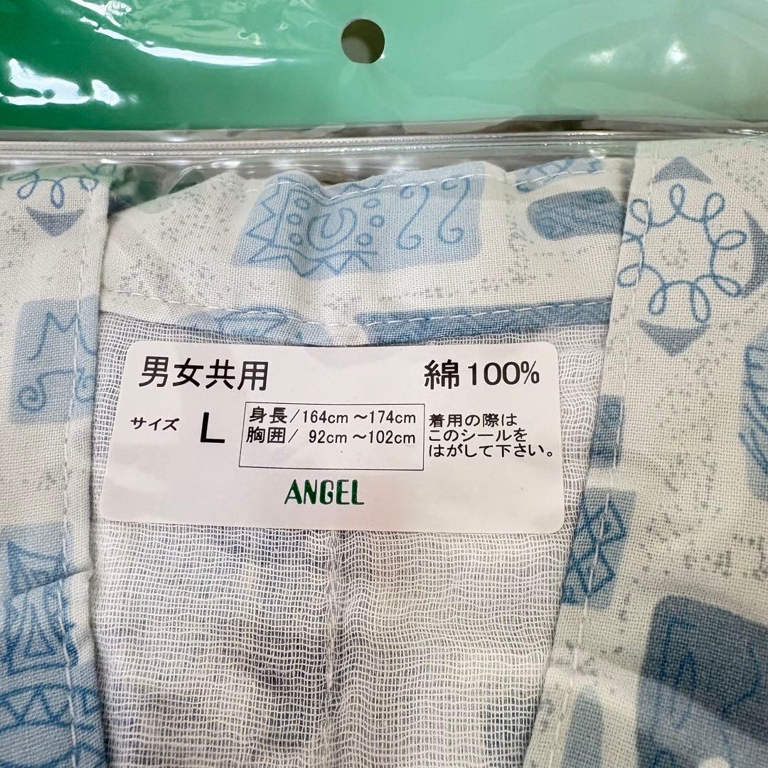 男女兼用ケアねまき Lサイズ21着セット 綿100% ガーゼ