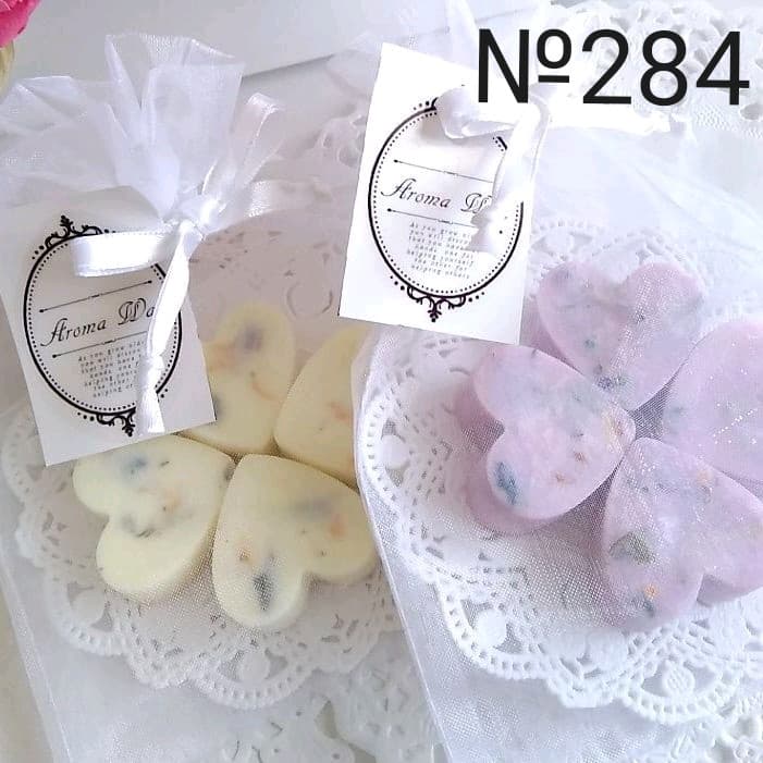 アロマワック・サシェ２点セット