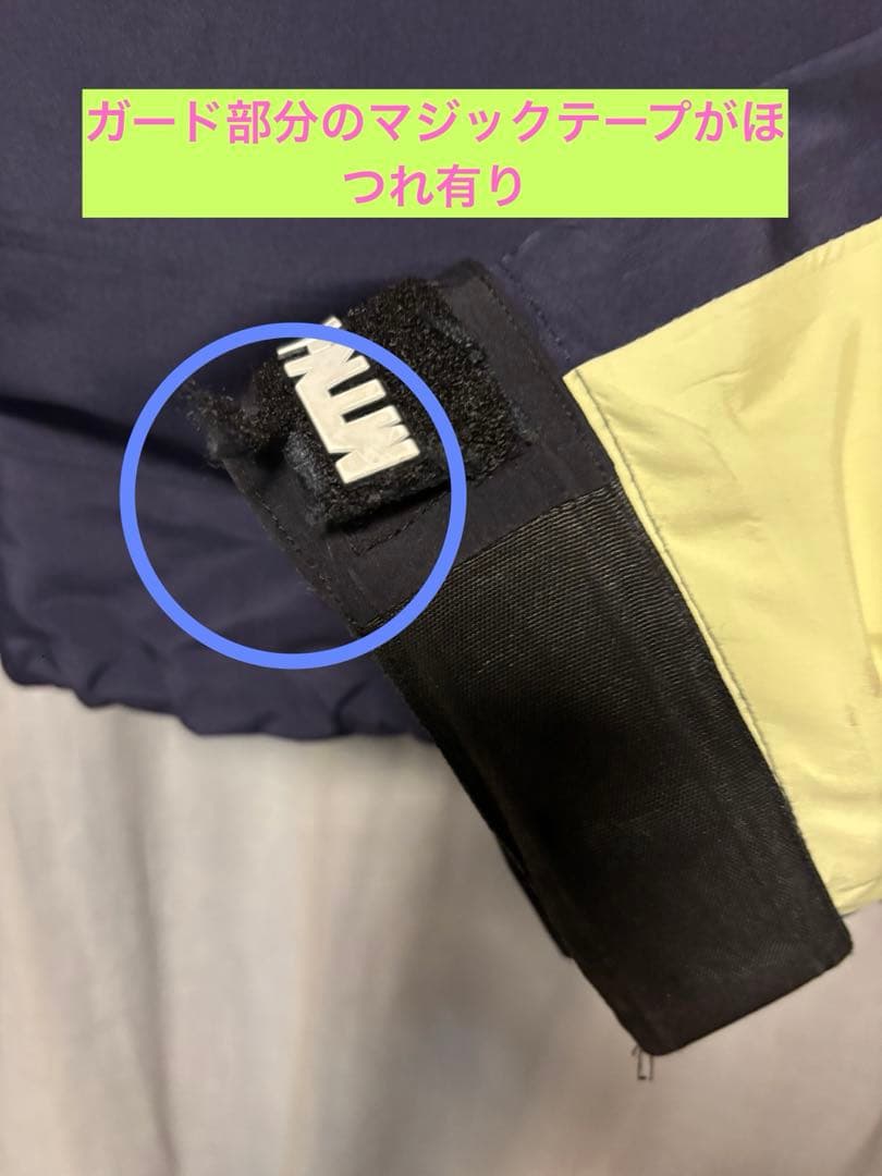 23-24 マウンテンロックスター　ハルマキ2 プルオーバー カーゴパンツ