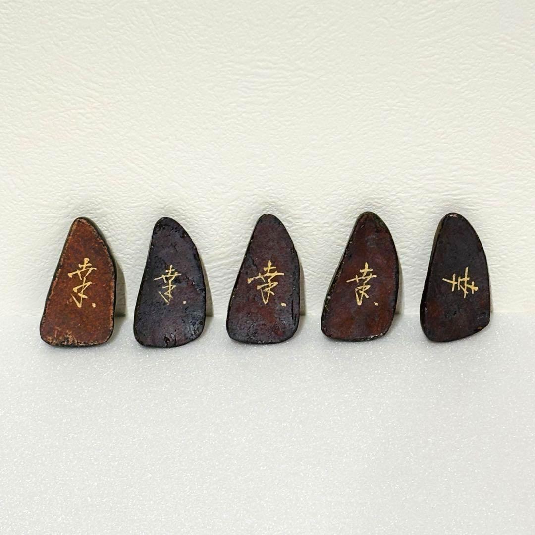 ⭐️ 【 新品 】九谷焼 幸窯 鬼紋 箸置き Aセット ⭐️