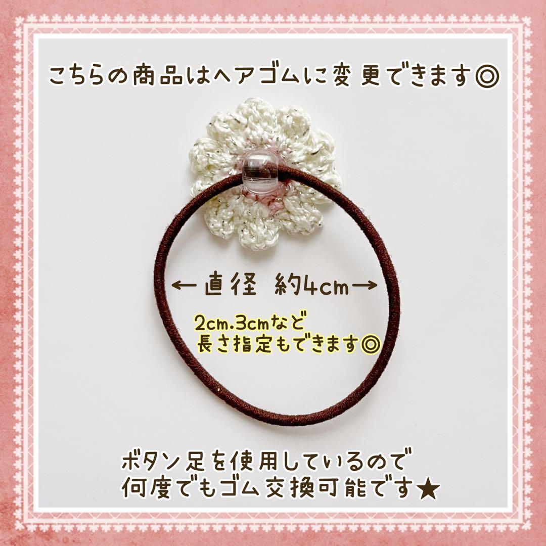 真ん中ぷっくり お花 ベビーヘアクリップ ヘアピン ヘアゴム ヘアアクセサリー