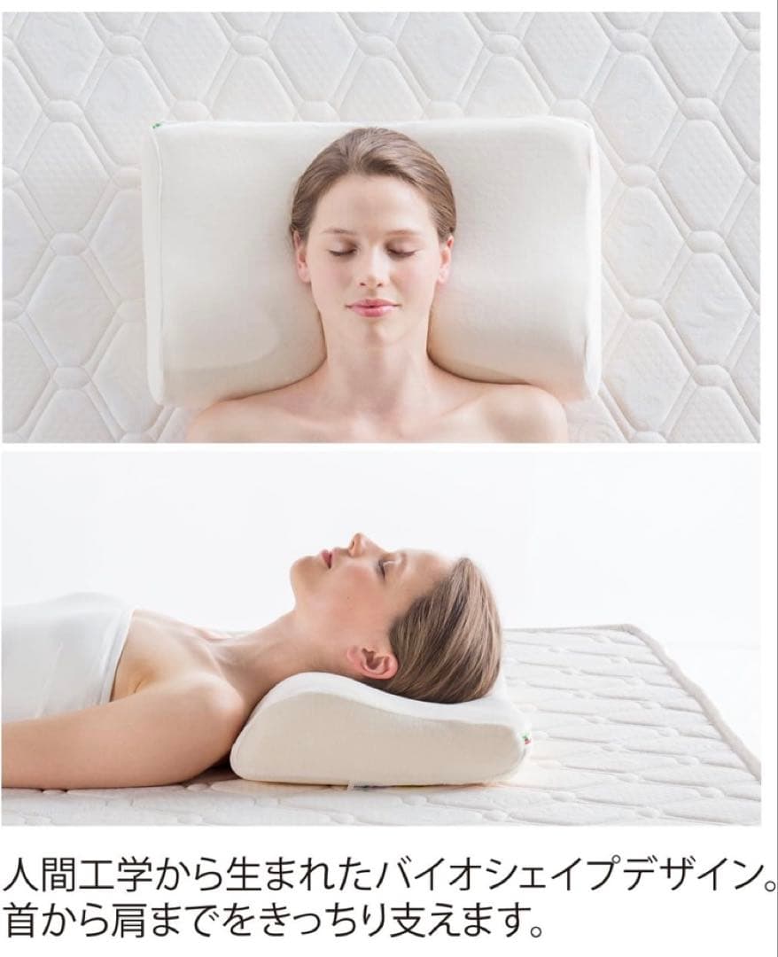 美品　マニフレックス バイオシェイプピロー レギュラー　magniflex