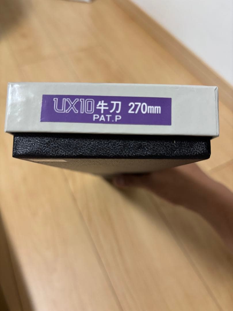 ミソノux10牛刀270mm
