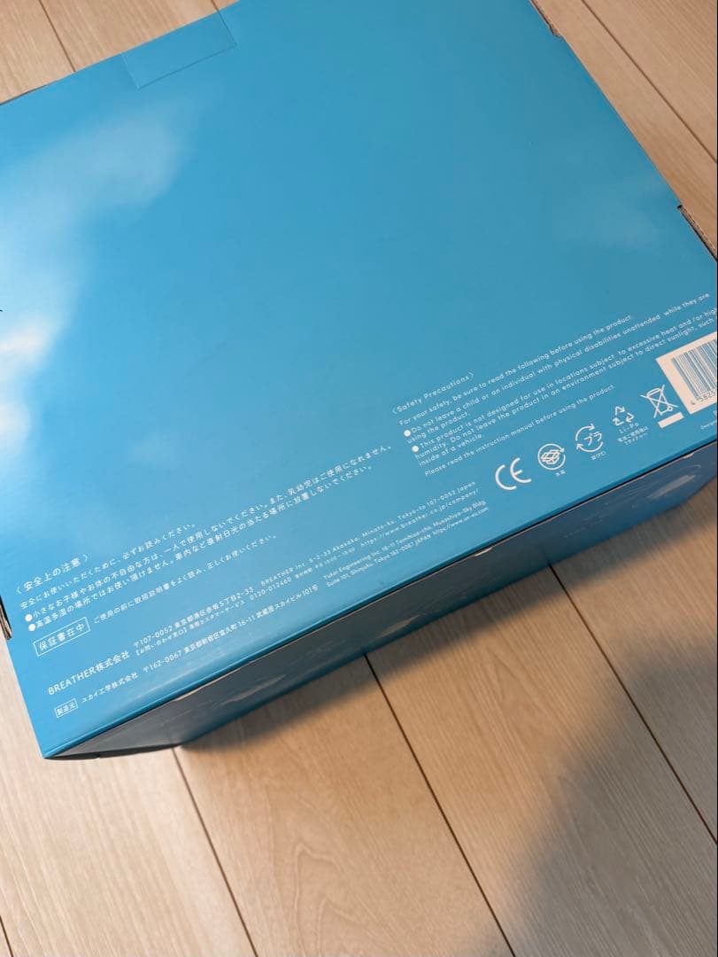 fufuly　フフリー　呼吸するクッション【ほぼ未使用】