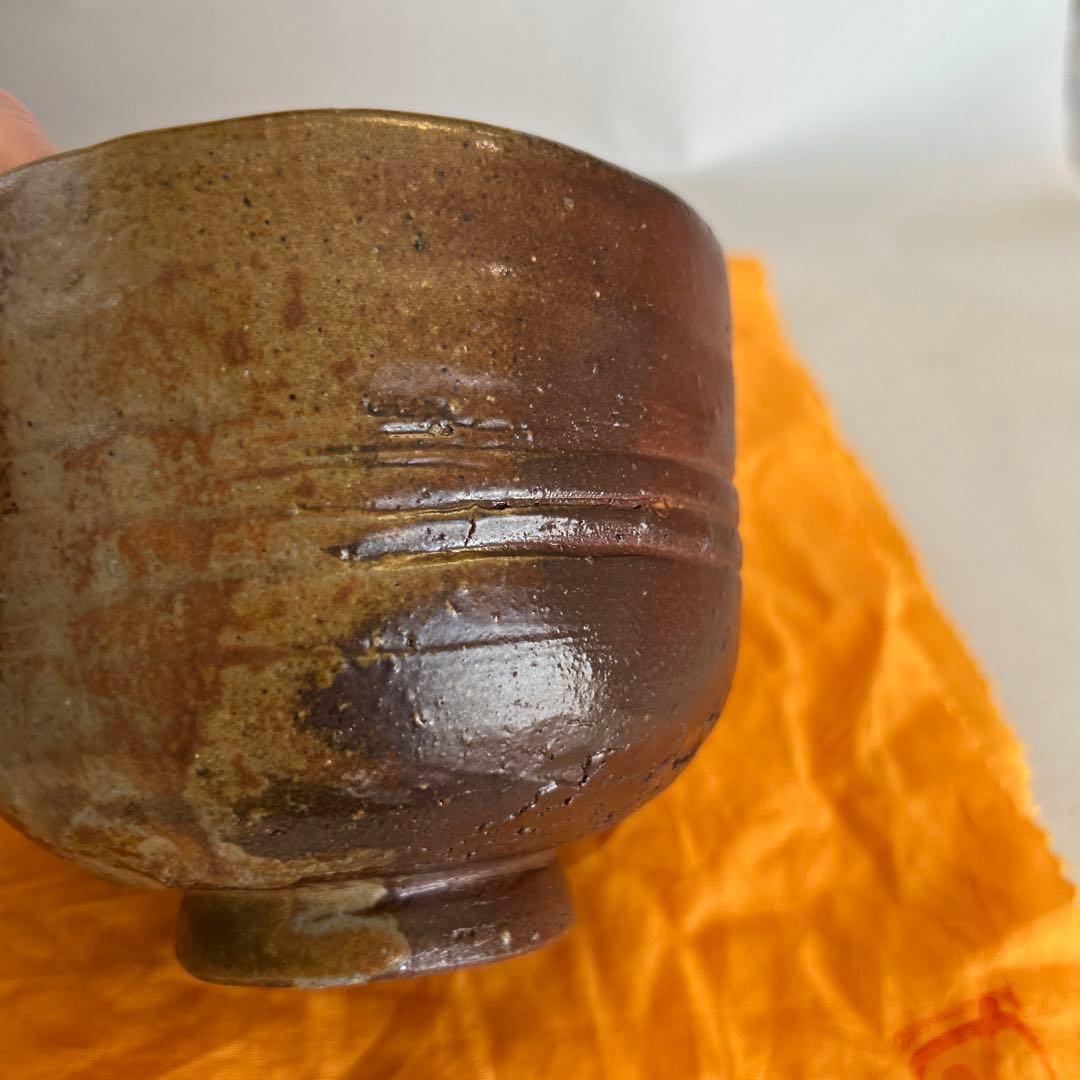 『値引き』【貴重】備前焼 人間国宝 藤原啓作 茶椀　 抹茶碗
