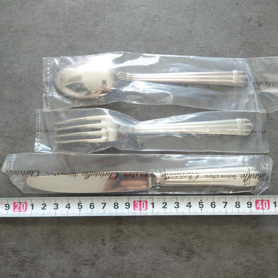 希少 美品 クリストフル アリア デザートサイズ 未開封多数含む 18点