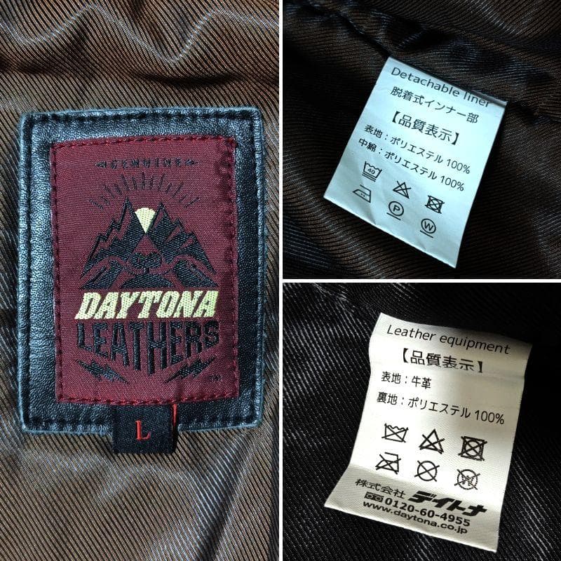 美品 デイトナ ライダースジャケット ダブル Lサイズ ライナー付き バイカー