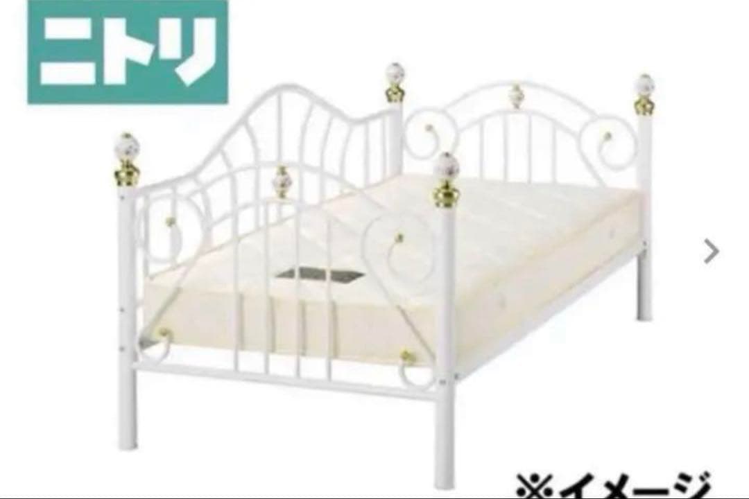 ニトリ シングルベッド お姫様 アンティーク　ジュリア